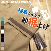 [Big Jemuson] ڒe[viY{グpj
