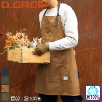 N_} [D.GROW] DG902 Gv