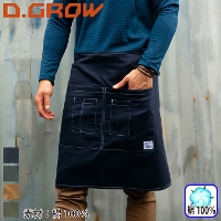 N_} [D.GROW] DG903 V[gGv