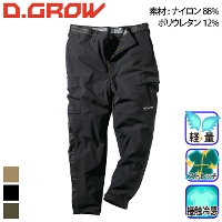 N_} [D.GROW] DG120 Xgb`XJ[S