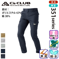 CHUSAN [C's club] 351005 T/CXgb`J[Spc