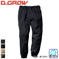 N_} [D.GROW] DG125 ChWK[J[Spc(S)
