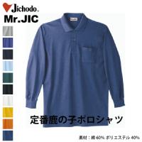 [d] 90064 Mr.JIC|Vc