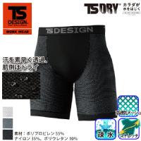 [TS Design] 8042 TS DRY {NT[pc
