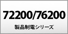 72200-76200 id