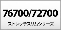 76700-72700 Xgb`X