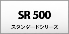 SR500 100%