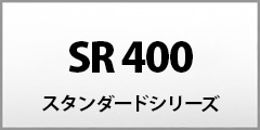 SR400 100%