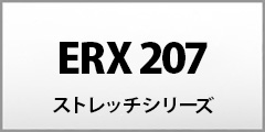ERX200 98