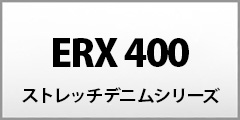 ERX400series