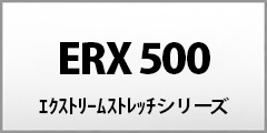 ERX500series