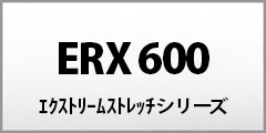 ERX600series