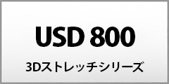 USD800series