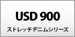 USD900series X9