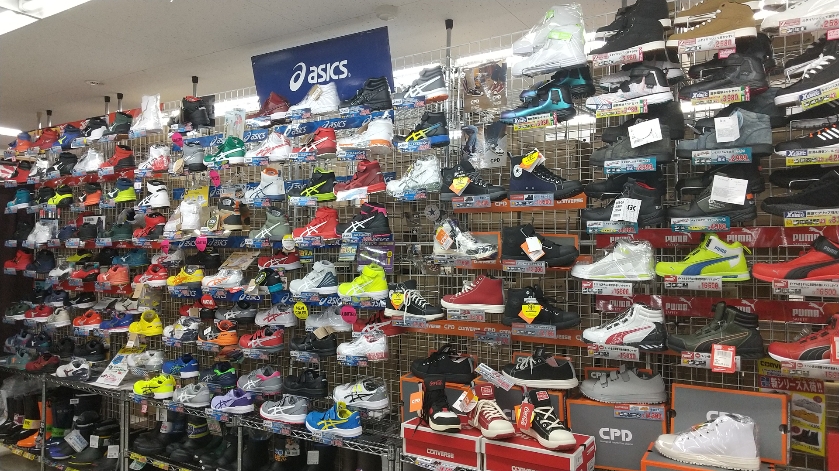 ワークランド向ヶ丘店