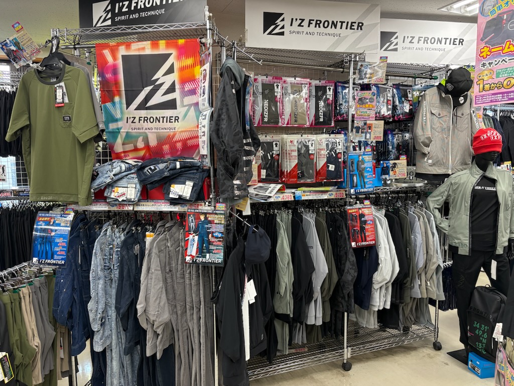 ワークランド向ヶ丘店