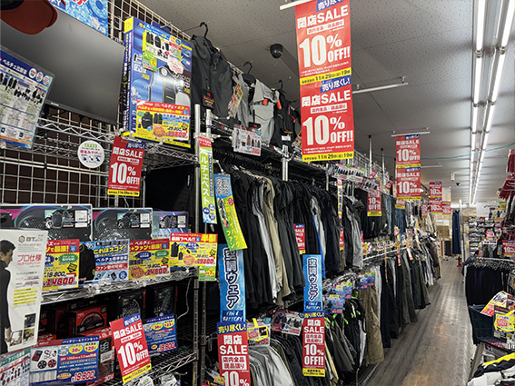 ワークランド総本店