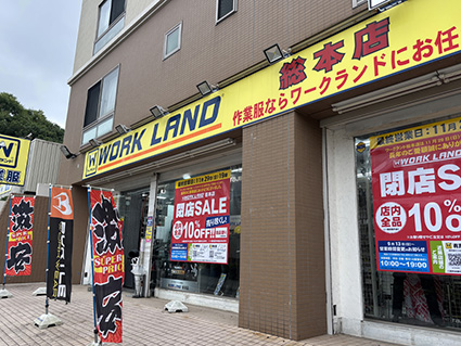 閉店セール実施中