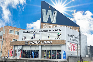 ワークランド16号町田店