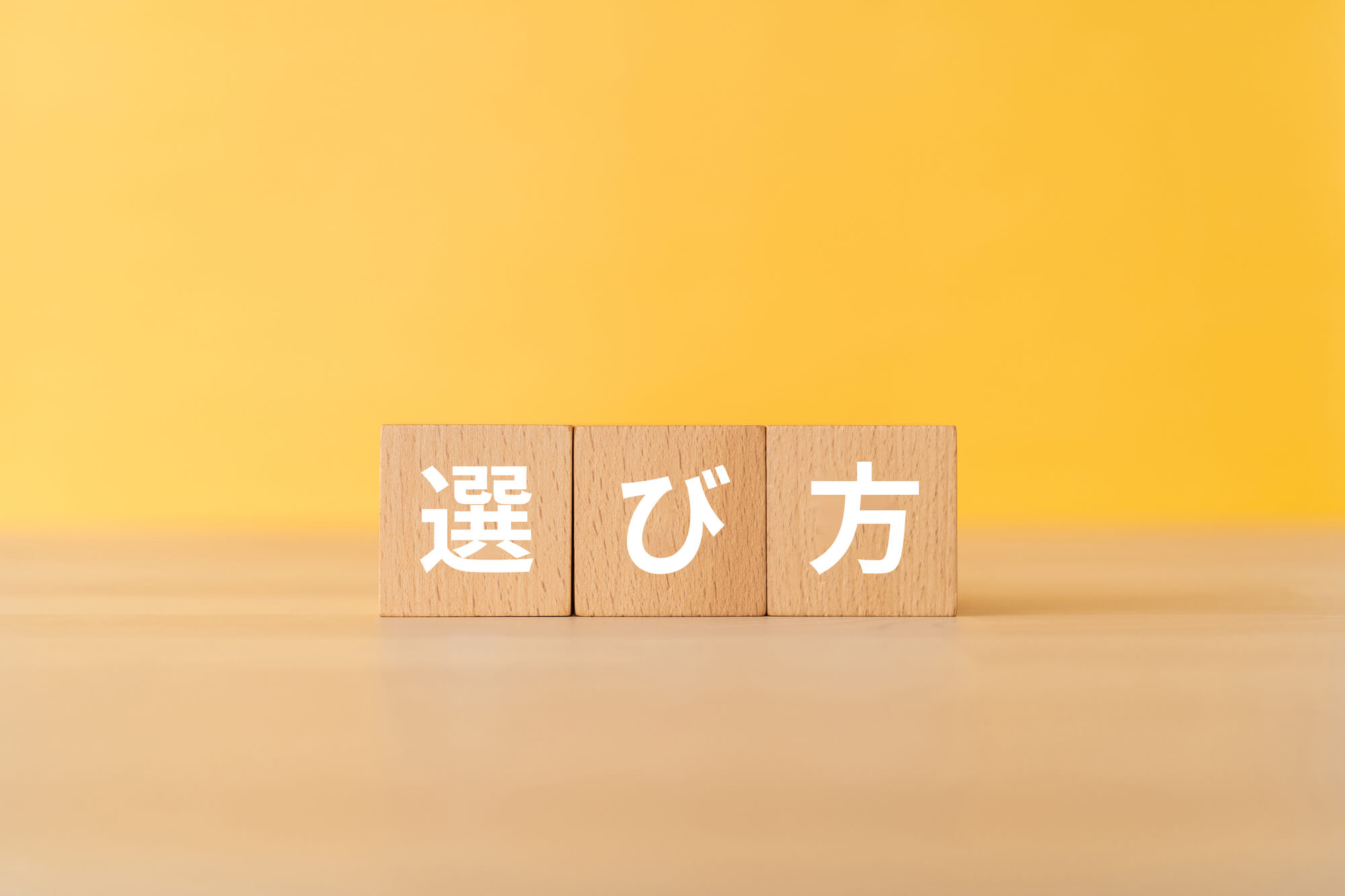 夏のメンズ冷感インナーの選び方