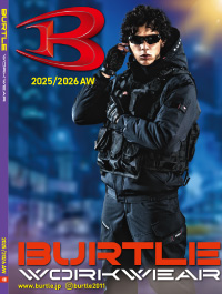 バートルカタログ