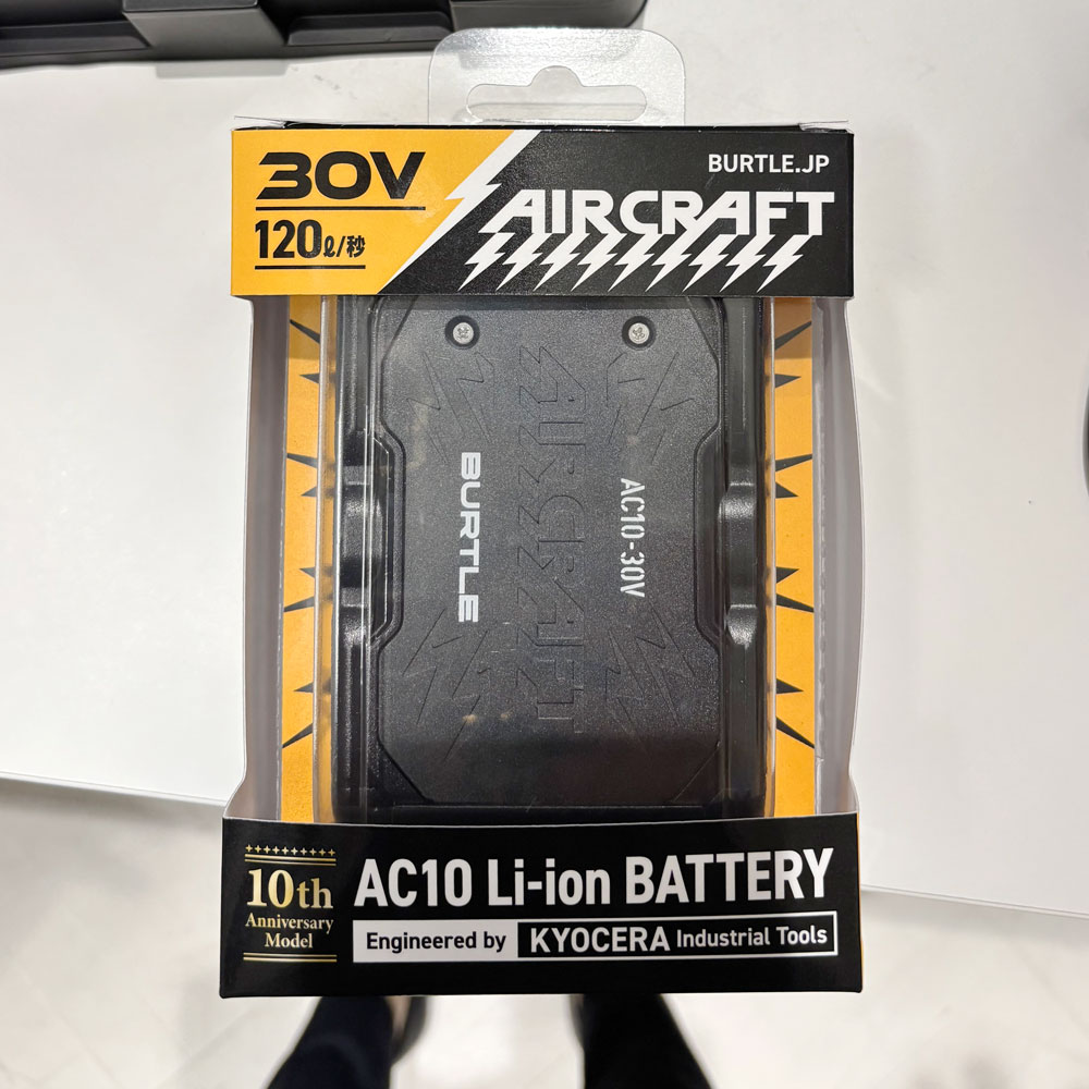 バートルAC10新型バッテリー