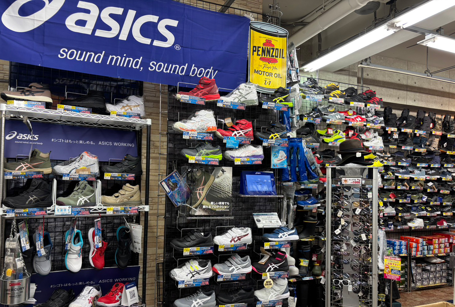 ワークランド港北店