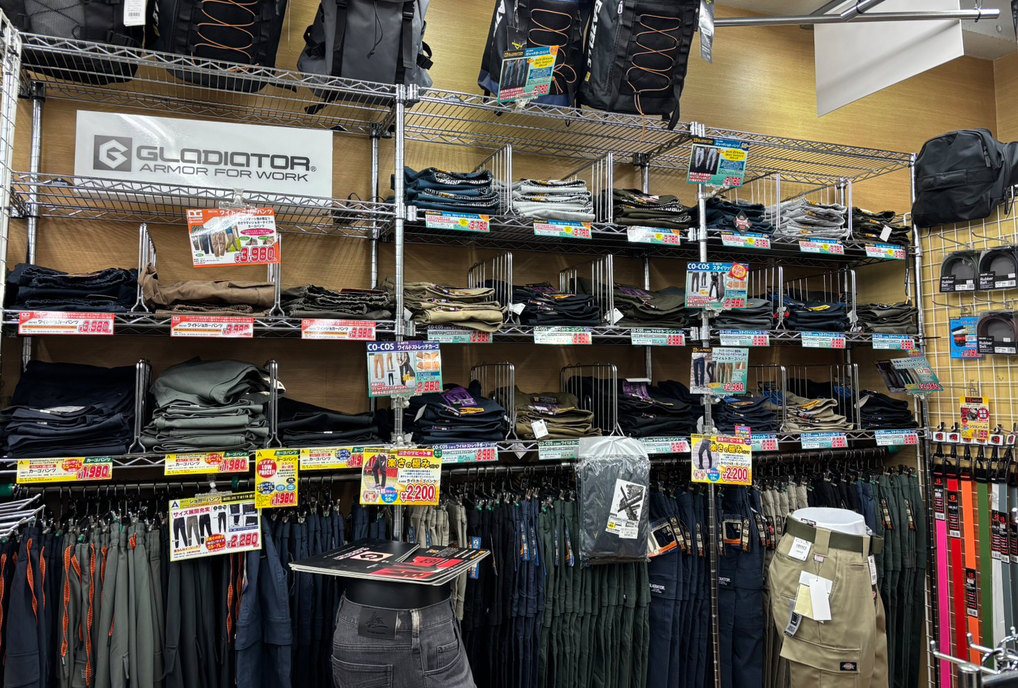 ワークランド港北店