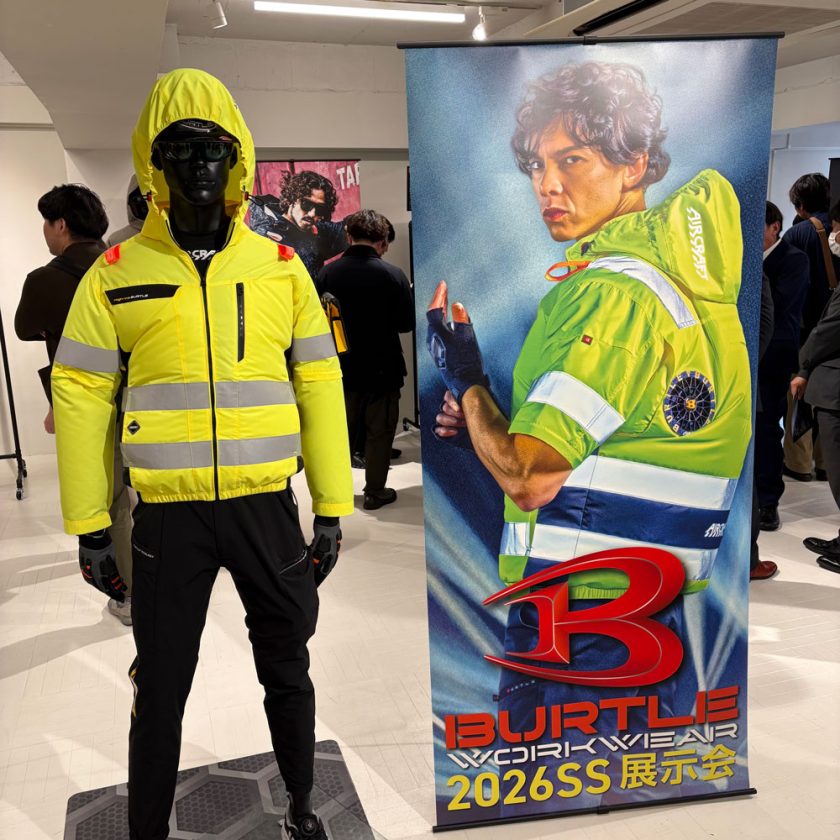 バートル2026春夏展示会