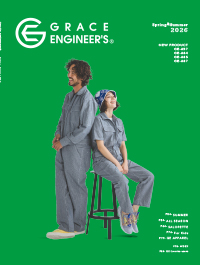 グレースエンジニアーズカタログ