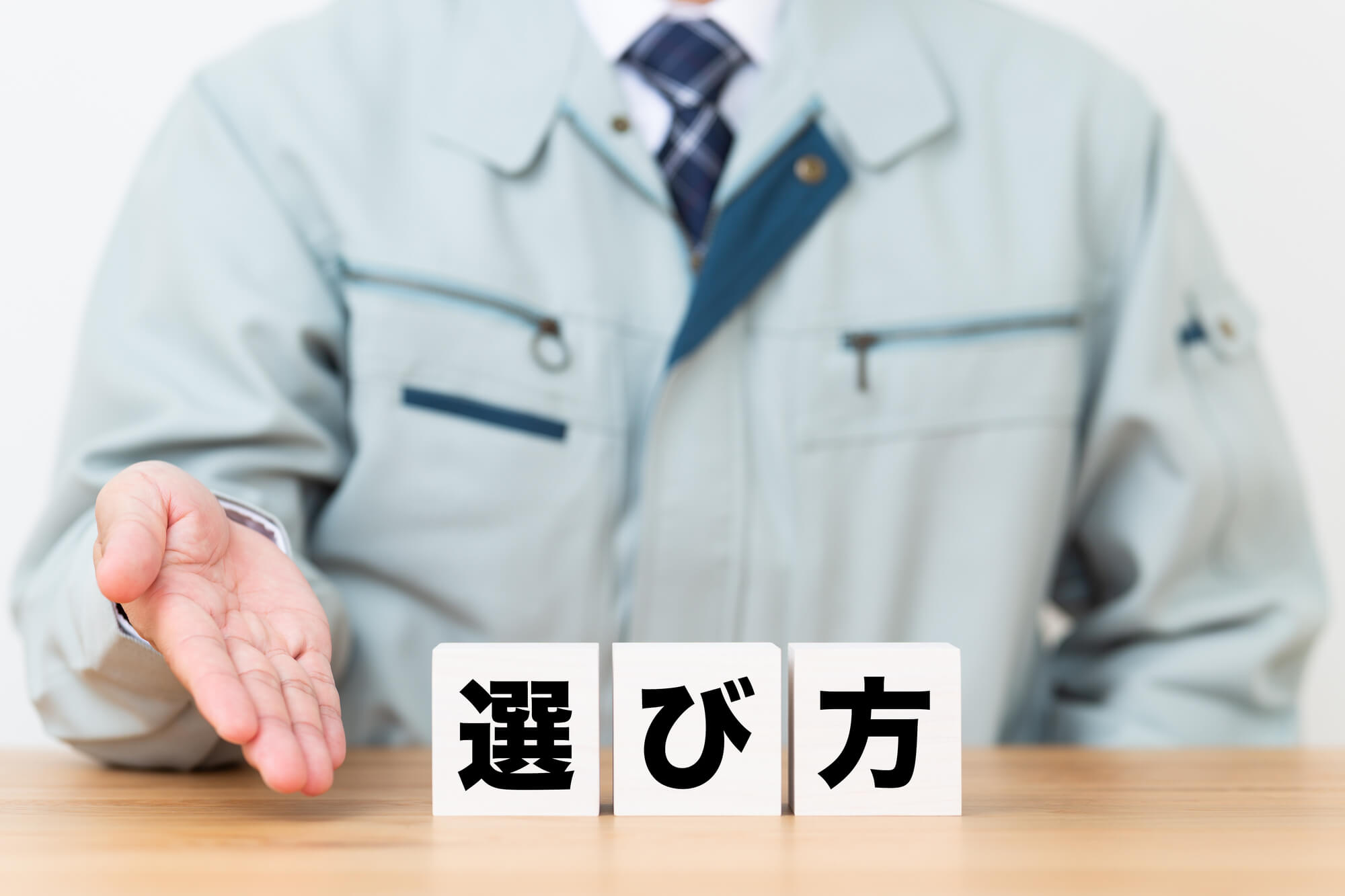 水冷服の選び方と使い方
