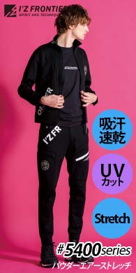 �A�C�Y�t�����e�B�A��ƕ�5400�V���[�Y