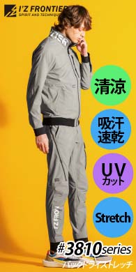 �A�C�Y�t�����e�B�A��ƕ�3810�V���[�Y