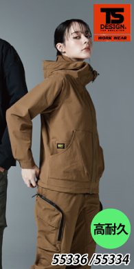  [TS Design] 55316V[Y TS4DR[fiC