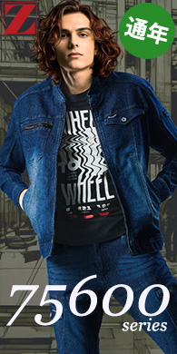 �W�[�h���S��75600��ƕ�