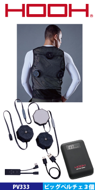 [HOOH] PV333 y`FxXgZbg p` (gp)