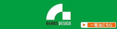 BEAMS-DESIGN