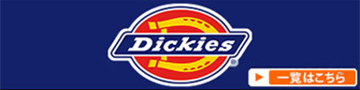 DICKIES