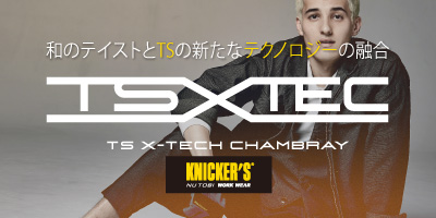 TS-TEX/KNICKER'S