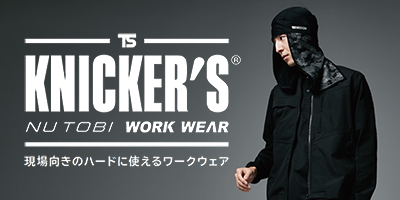 KNICKER'S��������̃��[�N�E�F�A