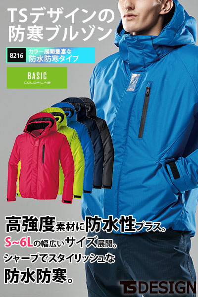 [TS Design] 8126 hhCgEH[u]