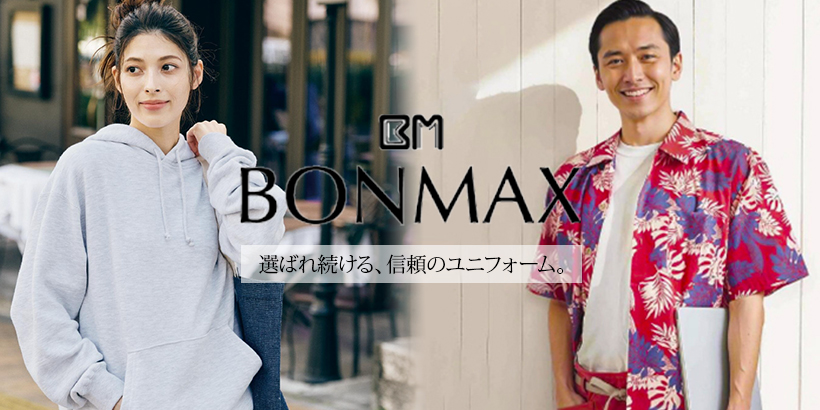 BONMAX�i�{���}�b�N�X�j