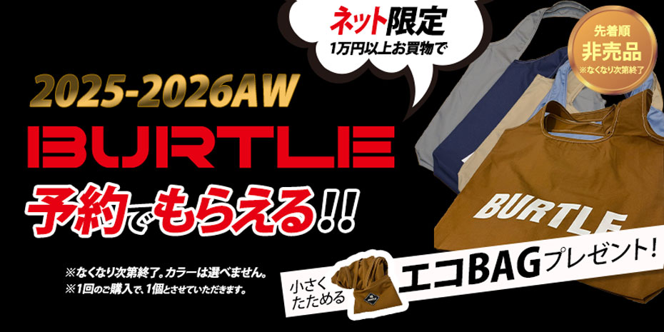 作業着・作業服の通販ならワークランド/WORKLAND