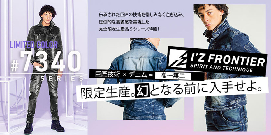 デニム特集】大人気のデニム素材・インディゴ調柄を集めました | 作業服・作業着やユニフォームならワークランド