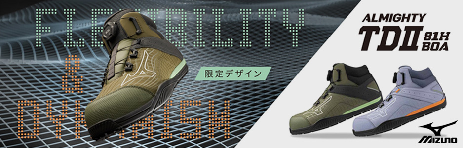  [�~�Y�m] F1GA2605 �I�[���}�C�e�B TDII 81H BOA ���S�C ����