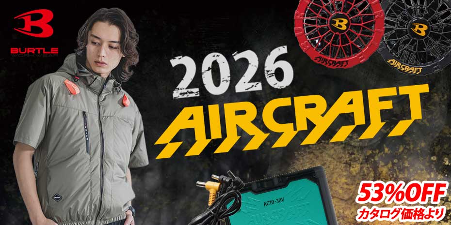 2026SS�o�[�g���V���i