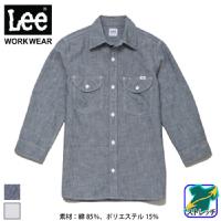 [リー] Lee LCS46004 メンズシャンブレー七分袖シャツ