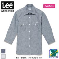[リー] Lee LCS43004 レディースシャンブレー七分袖シャツ