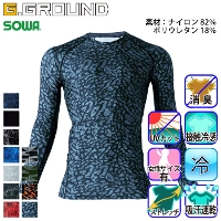 [SOWA] 0085-40 長袖サポートシャツ