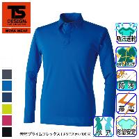[TS Design] 9105 TS 4D メンズロングポロシャツ